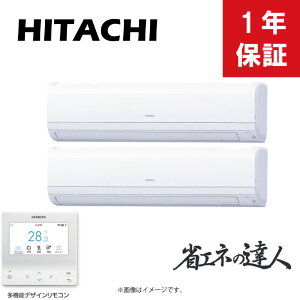  sRPK-GP140RSHP11t ȃGl̒Bl R32 Ǌ| cC 5n O200V :RAS-GP140RSH4+RPK-GP71KA*2+PC-ARFG4+TW-NP16A(RPK-GP140RSHP9̌p@)