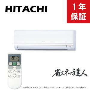  sRPK-GP40RSHJ7t ȃGl̒Bl R32 Ǌ| VO 1.5n P200V :RAS-GP40RSHJ3+RPK-GP40KA+PC-AWR(RPK-GP40RSHJ6̌p@)