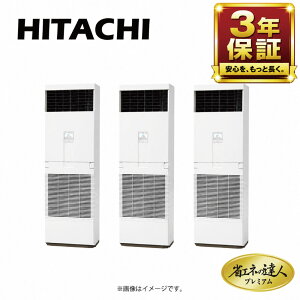 ���� �sRPV-GP280RGHG4�t �ȃG�l�̒B�l�v���~�A�� R32 �䂩���� �g���v������ 10�n�� �O��200V :RPV-GP90KA*3+RAS-GP280RGH2+TG-NP28A(��RPV-GP280RGHG3�̌�p�@��)��