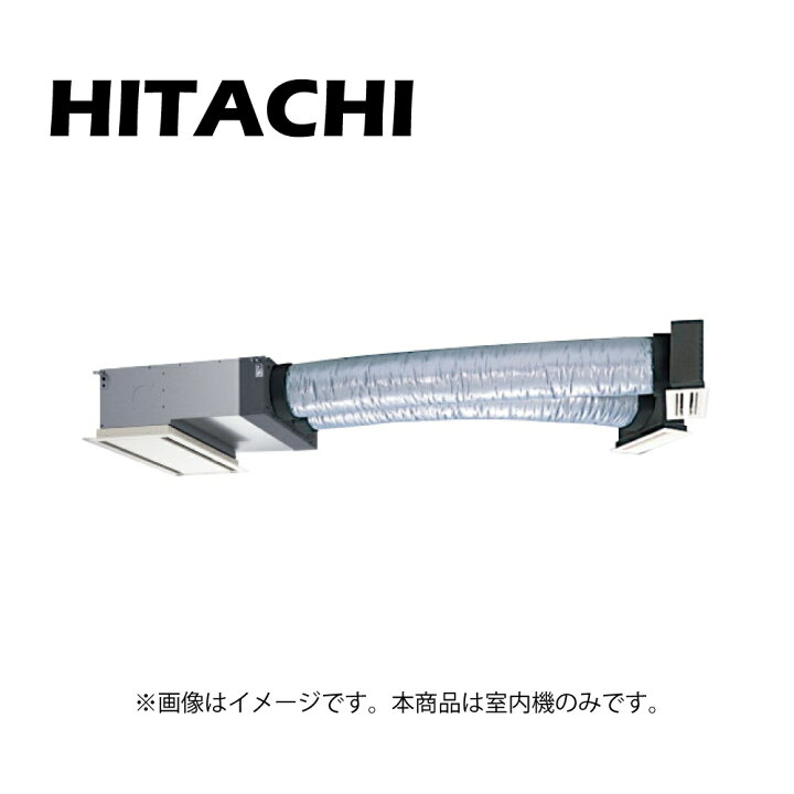 楽天市場】日立 RCB-GP22KA : ﾊﾟｯｹｰｼﾞｴｱｺﾝ R32.R410A 室内機 ﾋﾞﾙﾄｲﾝ 