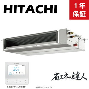 ���� �sRPI-GP140RSHC12�t �ȃG�l�̒B�l R32 �V�� ���È� �V���O�� 5�n�� �O��200V :RAS-GP140RSH5+RPI-GP140KAC+PC-ARFG4(��RPI-GP140RSHC11�̌�p�@��)��
