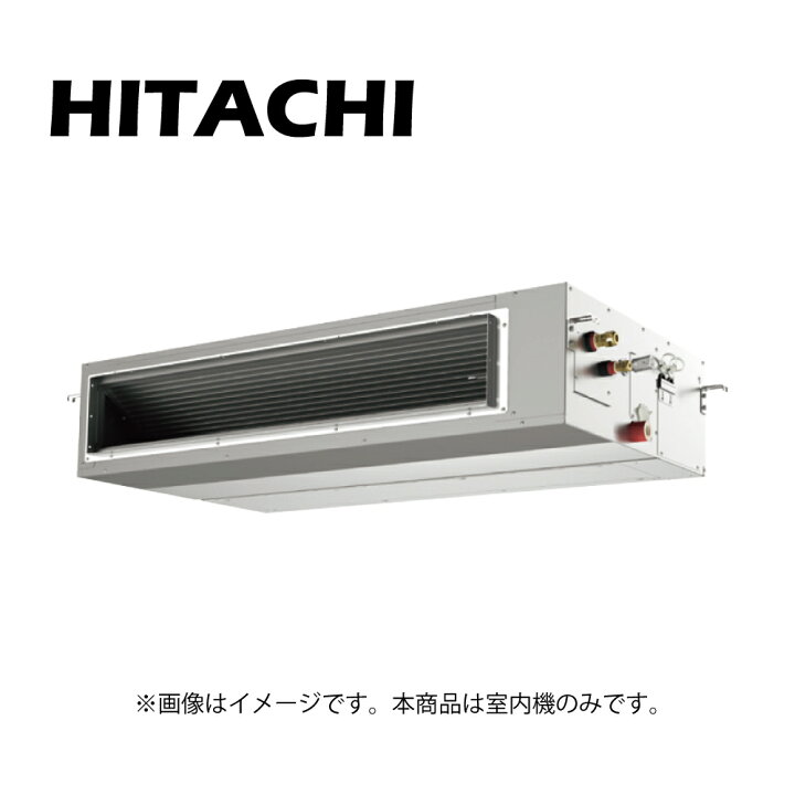 楽天市場】日立 RPI-GP112KA : ﾊﾟｯｹｰｼﾞｴｱｺﾝ R32.R410A 室内機 天埋 高 