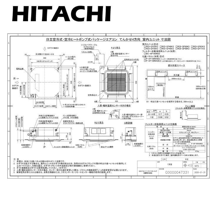 楽天市場】日立 BC-AP160NB3 : ﾌｨﾙﾀｰ自動清掃ﾕﾆｯﾄ (高加湿)∴ : たね葉