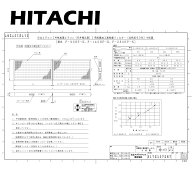 日立 F-140HF-K (天井埋込型 140型用) : 抗菌加工高性能フィルター BOX用 比色法90%∴