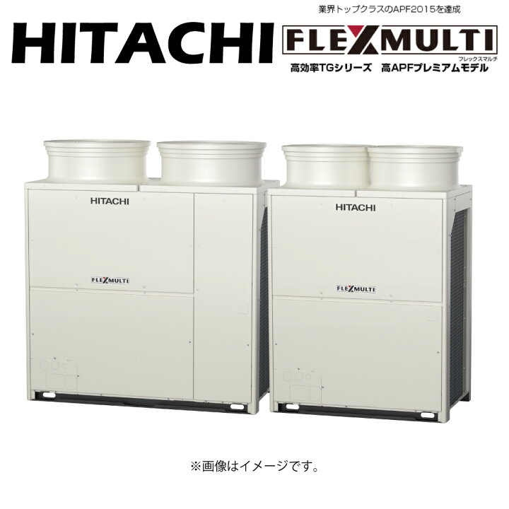 楽天市場】⊥・日立 RAS-GP850TG(RAS-GP500TG+RAS-GP335TG) +接続配管 