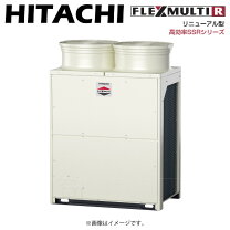 楽天市場】エアコン室外機（メーカー日立）（エアコン｜季節・空調家電 