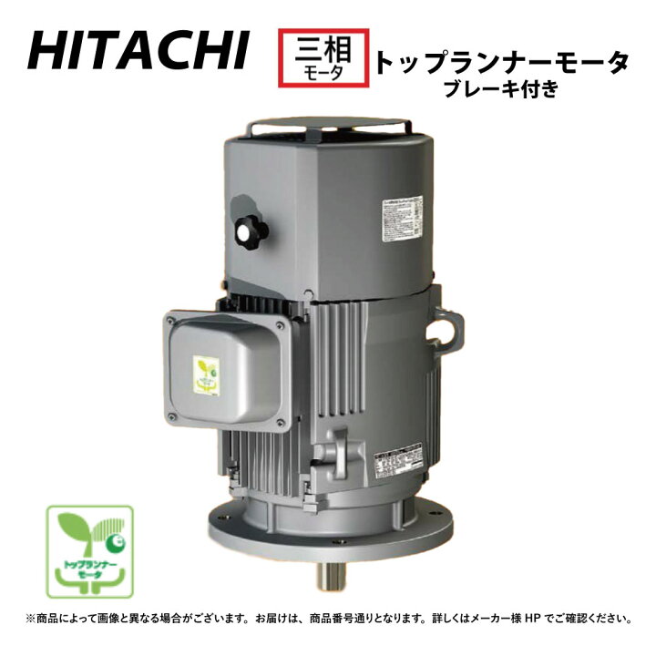 楽天市場】日立産機ｼｽﾃﾑ《VTFO-LK-0.75KW-4PHBA》〈0.75KW VTFO-LK 