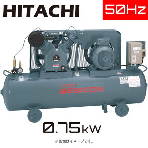 �����Y�@�V�X�e�� 0.75U-9.5VP5 (1902-0803) �O��200V 61kg : �x�r�R�� �����A�����[�_�� ���� 50Hz 0.75kW HITACHI �R���v���b�T�[ ��
