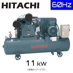 日立 コンプレッサー 200v」の人気商品一覧 | 安い商品を通販サイト 