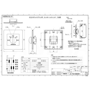  CSW-SAD : X|bgGARp Rg[XCb` ǖ ʐؑ֗LX|bgN[[