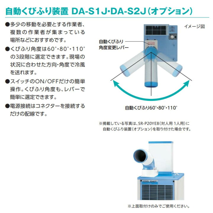 楽天市場】【地域に拠りあす楽 在庫あり】日立 SR-P20YE8 + DA-S1J 単 