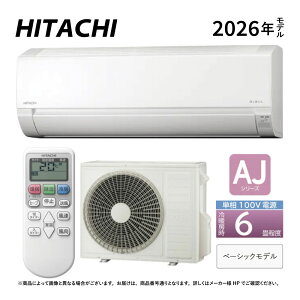 �y�z�����sRAS-AJ2226S W�t(RAS-AJ2226S-W+RAC-AJ2226S +�����R��)100V 15A�E 6��E2026�N�^ �z���C�g (RAS-AJ2225S�̌�p):���[���G�A�R���E��[�g�[�����EAJ�V���[�Y�������܂��� HITACHI ���낭�܂���E