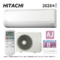 楽天市場】エアコン 23 畳 型 落ちの通販
