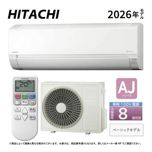 �y�n��ɋ��肠���y�@�݌ɂ���z�����sRAS-AJ2526S W�t(RAS-AJ2526S-W+RAC-AJ2526S +�����R��)100V 15A�E 8��E2026�N�^ �z���C�g (RAS-AJ2525S�̌�p):���[���G�A�R���E��[�g�[�����EAJ�V���[�Y�������܂��� H