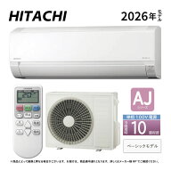 【地域に拠りあす楽 在庫あり】日立《RAS-AJ2826S W》(RAS-AJ2826S-W+RAC-AJ2826S +リモコン)100V 15A・1…