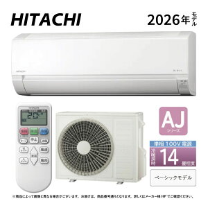 �y�z�����sRAS-AJ4026S W�t(RAS-AJ4026S-W+RAC-AJ4026S +�����R��)100V 20A�E14��E2026�N�^ �z���C�g (RAS-AJ4025S�̌�p):���[���G�A�R���E��[�g�[�����EAJ�V���[�Y�������܂��� HITACHI ���낭�܂���E