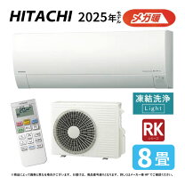 楽天市場】白くまくん ras－ac25fの通販