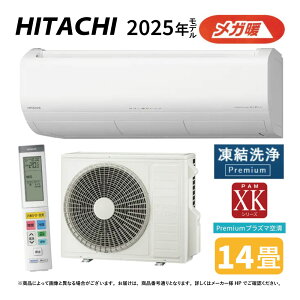 ynɋ肠y@݌ɂzsRAS-XK4025D Wt (RAS-XK4025D-W + RAC-XK4025D)P200V 14ER07 .(RAS-XK40R2-W̌p) : [GAR nKg ⏜EXKV[Y܂ HITACHI 낭܂