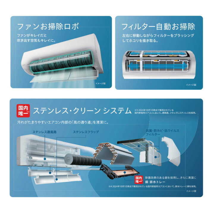 楽天市場】【地域に拠りあす楽 在庫あり】日立《RAS-XJ2825S W》(RAS 