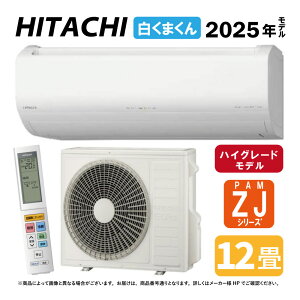 ynɋ肠y ݌ɂzsRAS-ZJ3625S Wt(RAS-ZJ3625S-W+RAC-ZJ3625S+R)[g[EEۃq[gvXEt@|{EJroX^[E100V20AE12E2025N:[