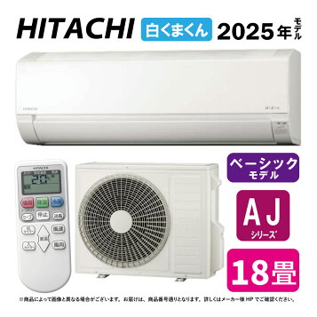 楽天市場】【純正品・新品】日立エアコン用の前面フィルター（左）☆1 