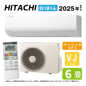 ynɋ肠y݌ɂzsRAS-VJ2225S Wt(RAS-VJ2225S-W+RAC-VJ2225S+R)[g[EEۃq[gvXEt@|{EJroX^[E100V15AE6E2025N:[G