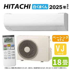 ynɋ肠y݌ɂzsRAS-VJ5625D Wt(RAS-VJ5625D-W+RAC-VJ5625D+R)[g[EEۃq[gvXEt@|{EJroX^[200V20AE18E2025N:[GA