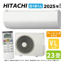 楽天市場】日立 エアコン 10 畳の通販
