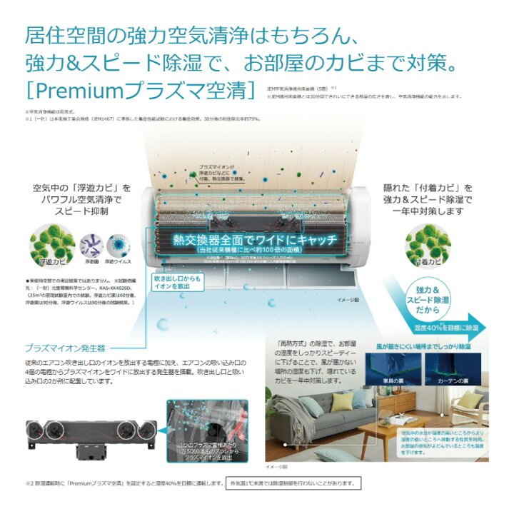 楽天市場】【地域に拠りあす楽 在庫あり】日立《RAS-XK4026D W》 (RAS 