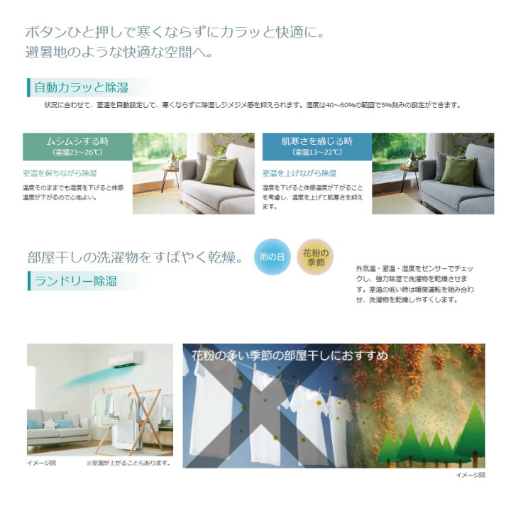楽天市場】【地域に拠りあす楽 在庫あり】日立《RAS-XK2526S W》 (RAS 