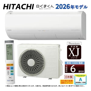 yzsRAS-XJ2226S Wt(RAS-XJ2226S-W+RAC-XJ2226S +R)100V 15AE 6E2026N^ zCg (RAS-XJ2225Ďp):[GARE[g[EEE󐴁Eۃq[gvXEt@