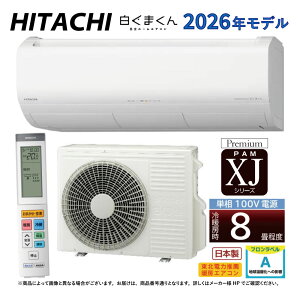 yzsRAS-XJ2526S Wt(RAS-XJ2526S-W+RAC-XJ2526S +R)100V 15AE 8E2026N^ zCg (RAS-XJ2525Ďp):[GARE[g[EEE󐴁Eۃq[gvXEt@