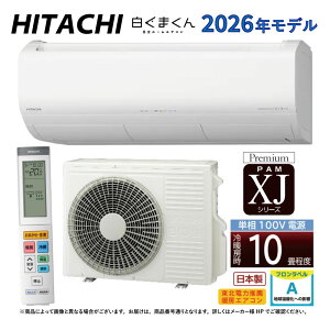 yzsRAS-XJ2826S Wt(RAS-XJ2826S-W+RAC-XJ2826S +R)100V 15AE10E2026N^ zCg (RAS-XJ2825Ďp):[GARE[g[EEE󐴁Eۃq[gvXEt@