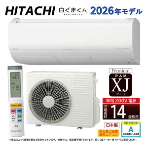 yzsRAS-XJ4026D Wt(RAS-XJ4026D-W+RAC-XJ4026D +R)P200VE14E2026N^ zCg (RAS-XJ4025Ďp):[GARE[g[EEE󐴁Eۃq[gvXEt@