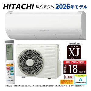 yzsRAS-XJ5626D Wt(RAS-XJ5626D-W+RAC-XJ5626D +R)P200VE18E2026N^ zCg (RAS-XJ5625Ďp):[GARE[g[EEE󐴁Eۃq[gvXEt@