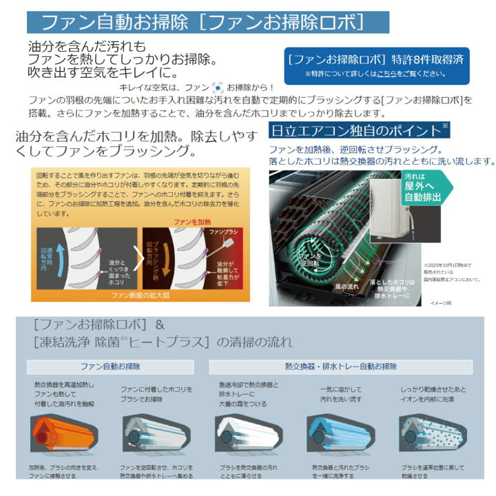 楽天市場】【地域に拠りあす楽 在庫あり】日立《RAS-XJ2826S W》(RAS 