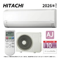 楽天市場】日立 エアコン 10 畳の通販
