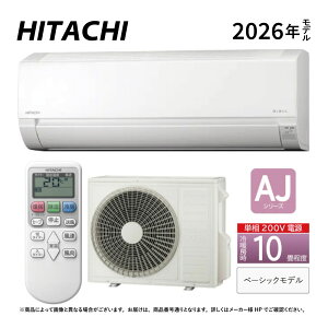 �y�n��ɋ��肠���y�@�݌ɂ���z�����sRAS-AJ2826D W�t(RAS-AJ2826D-W+RAC-AJ2826D +�����R��)�P��200V�E10��E2026�N�^ �z���C�g (RAS-AJ2825D�̌�p):���[���G�A�R���E��[�g�[�����EAJ�V���[�Y�������܂���