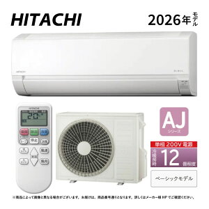 �y�n��ɋ��肠���y�@�݌ɂ���z�����sRAS-AJ3626D W�t(RAS-AJ3626D-W+RAC-AJ3626D +�����R��)�P��200V�E12��E2026�N�^ �z���C�g (RAS-AJ3625D�̌�p):���[���G�A�R���E��[�g�[�����EAJ�V���[�Y�������܂���