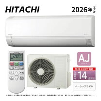 楽天市場】エアコン 白くまくん 14畳 200vの通販