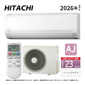 �y�n��ɋ��肠���y�@�݌ɂ���z�����sRAS-AJ7126D W�t(RAS-AJ7126D-W+RAC-AJ7126D +�����R��)�P��200V�E23��E2026�N�^ �z���C�g (RAS-AJ7125D�̌�p):���[���G�A�R���E��[�g�[�����EAJ�V���[�Y�������܂���