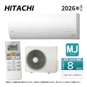 �y�n��ɋ��肠���y�݌ɂ���z�����sRAS-MJ2526S W�t(RAS-MJ2526S-W+RAC-MJ2526S+�����R��)100V 15A�E 8��E2026�N�z���C�g(RAS-MJ2525S�̌�p):���[���G�A�R���E��[�g�[�����E�������Light�E�J�r�o�X�^�[�E