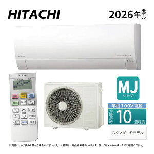 �y�z�����sRAS-MJ2826S W�t(RAS-MJ2826S-W+RAC-MJ2826S +�����R��)100V 15A�E10��E2026�N�^ �z���C�g (RAS-MJ2825S�̌�p):���[���G�A�R���E��[�g�[�����E�������Light�E�J�r�o�X�^�[�E�X�e�����X �N���[���V
