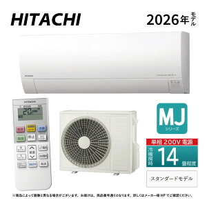 �y�z�����sRAS-MJ4026D W�t(RAS-MJ4026D-W+RAC-MJ4026D +�����R��)�P��200V�E14��E2026�N�^ �z���C�g (RAS-MJ4025D�̌�p):���[���G�A�R���E��[�g�[�����E�������Light�E�J�r�o�X�^�[�E�X�e�����X �N���[��