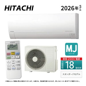 �y�z�����sRAS-MJ5626D W�t(RAS-MJ5626D-W+RAC-MJ5626D +�����R��)�P��200V�E18��E2026�N�^ �z���C�g (RAS-MJ5625D�̌�p):���[���G�A�R���E��[�g�[�����E�������Light�E�J�r�o�X�^�[�E�X�e�����X �N���[��