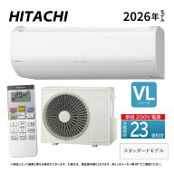 【】日立《RAS-VL7126D W》(RAS-VL7126D-W+RAC-VL7126D+リモコン)単相200V・23畳・2026年型 ホワイト(VL7…