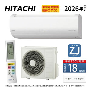 �y�z�����sRAS-ZJ5626D W�t(RAS-ZJ5626D-W+RAC-ZJ5626D +�����R��)�P��200V�E18��E2026�N�^ �z���C�g (RAS-ZJ5625D�̌�p):���[���G�A�R���E��[�g�[�����E�������E���ۃq�[�g�v���X�E�t�@�����|�����{�E