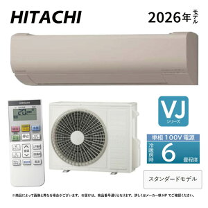 �y�z�����sRAS-VJ2226S C�t(RAS-VJ2226S-C+RAC-VJ2226S +�����R��)100V 15A�E 6��E2026�N�^ �V���C���x�[�W�� (RAS-VJ2225S�̌�p):���[���G�A�R���E��[�g�[�����E�������E���ۃq�[�g�v���X�E�t�@�����|��