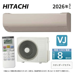 �y�z�����sRAS-VJ2526S C�t(RAS-VJ2526S-C+RAC-VJ2526S +�����R��)100V 15A�E 8��E2026�N�^ �V���C���x�[�W�� (RAS-VJ2525S�̌�p):���[���G�A�R���E��[�g�[�����E�������E���ۃq�[�g�v���X�E�t�@�����|��