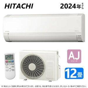 [J[݌Ɍynɋ肠y@݌ɂzsRAS-AJ36R2 Wt(RAS-AJ36R2-W + RAC-AJ36R2 + R) 200V15AE 12E2024N (RAS-AJ36N2-W̌p@) : [GAR gEAJV[Y(